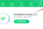 电脑下载不了软件管家的原因及解决方法（探索电脑无法下载软件管家的问题并提供有效解决方案）