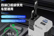汽车充电器电线发热原因？