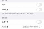 苹果13卡死机无法强制关机发烫的原因及解决方法