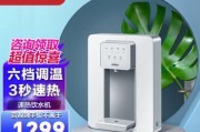 饮水机加热温度变化原因及其影响（探究饮水机加热温度的多种因素和影响因素）