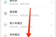 电脑彻底删除微信聊天记录的方法是什么？