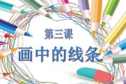 手机软件什么可以画线条？有哪些好用的绘图应用推荐？