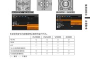佳能投影仪看电影推荐设置？看电影时的最佳设置是什么？