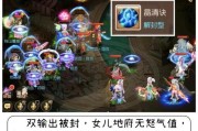 梦幻西游化生寺最新加点方案是什么？如何优化属性点分配？