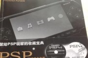 游戏机罩清洁方法是什么？视频教程在哪里能找到？