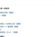 电脑编程入门自学教程怎么开始？有哪些推荐资源？