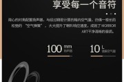 蓝牙音箱字幕关闭方法是什么？如何调整设置？