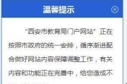 如何申请和注册一个网站（简单步骤让您快速创建自己的网站）