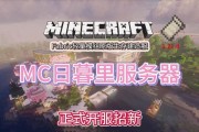 MC创造服务器地图创建步骤是什么？