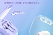 入耳蓝牙耳机无延迟设置方法是什么？如何调整？