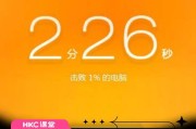 小米12开机速度慢是什么原因？如何加快开机速度？