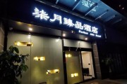 中央空调245故障解决方法（探索中央空调245故障的根源及有效修复方法）