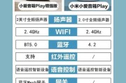 蓝牙ai智能户外音箱使用方法是什么？