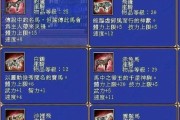 三国群英传6秘籍大全？如何快速解锁游戏全部技能和道具？