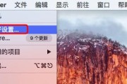 苹果手机USB设置及使用指南（掌握苹果手机USB设置）