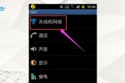 三星分屏模式的实用指南（掌握三星分屏模式，提升多任务处理效率）
