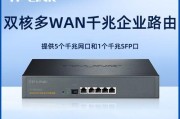 VLAN间路由的原理与应用（实现网络分段与提升性能的关键技术）