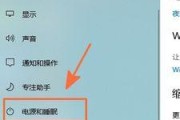 解决笔记本电脑时间不准问题的方法（调整笔记本电脑时间的步骤和技巧）