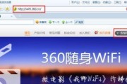 WiFi管理网址的必要性及使用方法（掌握WiFi管理网址）