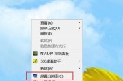 如何恢复手机桌面图标上显示文字（解决手机桌面图标文字不显示的问题）