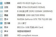 电脑双显卡查看使用哪块的方法是什么？
