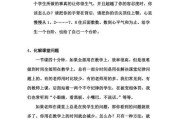 如何进行课堂管理？有效策略和常见问题解答？
