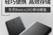 选择机械移动硬盘的标准是什么？如何判断质量好坏？