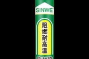 壁挂炉烟筒结冰的修复方法（应对壁挂炉烟筒结冰的实用技巧）
