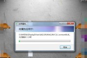 高效清理电脑C盘无用文件的方法（轻松释放C盘空间）
