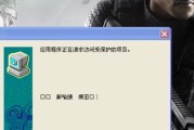 电脑中病毒无法开机的解决方法（应对电脑中病毒导致无法开机的措施）