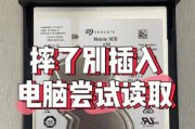 机械硬盘安装后电脑不显示解决方法（教你如何解决机械硬盘安装后无法在电脑上显示的问题）