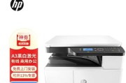 详解以HP打印机安装步骤图解（简单易懂的安装教程）