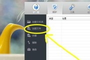 电脑文件加密技术的应用与挑战（在信息时代中保护个人数据的关键措施）