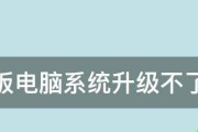 怎么更新电脑系统版本（如何更新电脑系统版本）