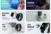 智能手表按键丢失后的安装方法是什么？