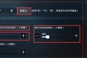 不求人吃鸡灵敏度调整技巧？如何设置最稳定？