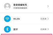 荣耀手机重启器怎么设置？重启后有哪些变化？