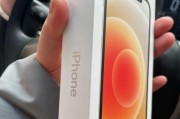 iPhone12和iPhone13购买建议（选择合适的iPhone）