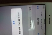 如何使用iPhone手机快速分享WiFi密码（一键实现，让朋友轻松连接网络）