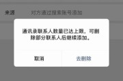 如何将微信好友转移到另一个微信号上？转移过程中常见问题有哪些？
