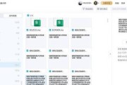 没保存的excel文档能找回吗？如何恢复未保存的Excel文件？