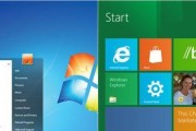优化Win8桌面图标大小（简单调整）