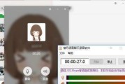 如何在苹果手机通话中进行录音？（简单操作，轻松记录重要电话）