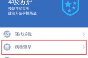 突破苹果手机流量下载150M限制的方法（解锁苹果手机流量下载限制，畅享高速下载体验）
