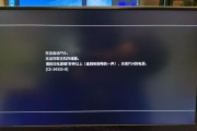 笔记本电脑主机噪音太大的解决方法（降低笔记本电脑主机噪音）