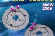 电饭煲发热盘老是响的原因及修复方法（解决电饭煲发热盘响声问题的有效措施）