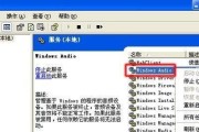 音频恢复（从损坏设备到删除文件，这些方法可以帮助您恢复丢失的音频文件）
