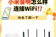 手机wifi儿童保护的解除方法是什么？如何进行操作？