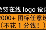 免费图片在线制作生成网站，释放你的创造力（方便快捷）