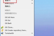 Win7电脑桌面图标不见了？教你找回它们的技巧！（Win7电脑桌面图标消失，快速找回的小技巧分享）